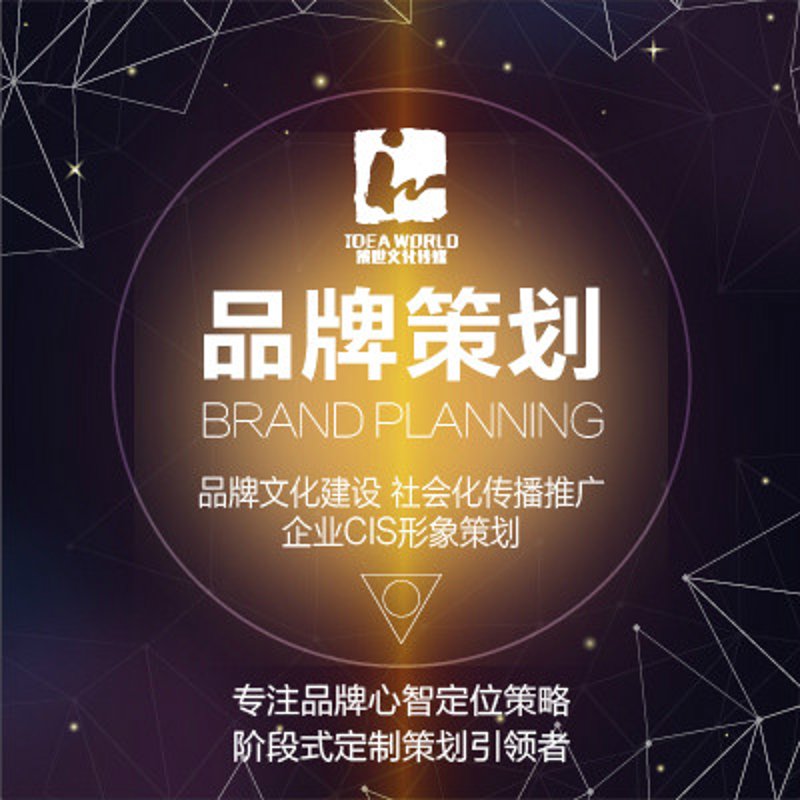 企业管理咨询:构建企业未来发展的基石