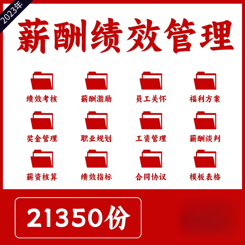 未来之舵:战略规划引领企业前行