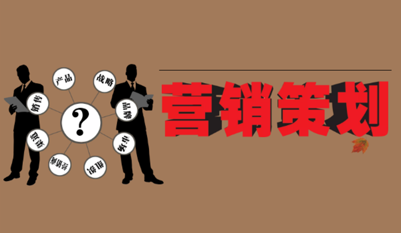 营销策划行业:把握最新趋势与策略